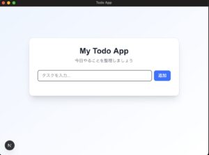 Tauri Todoアプリ UIの画面例